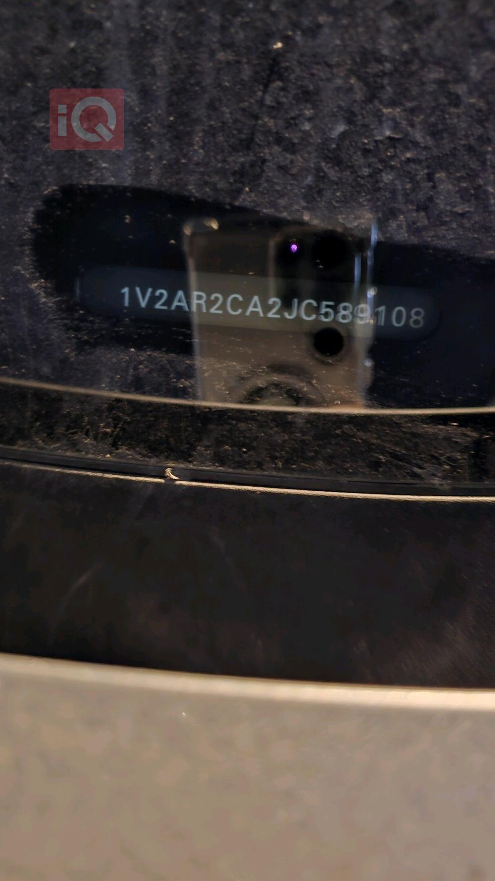 فولكسفاغن أطلس